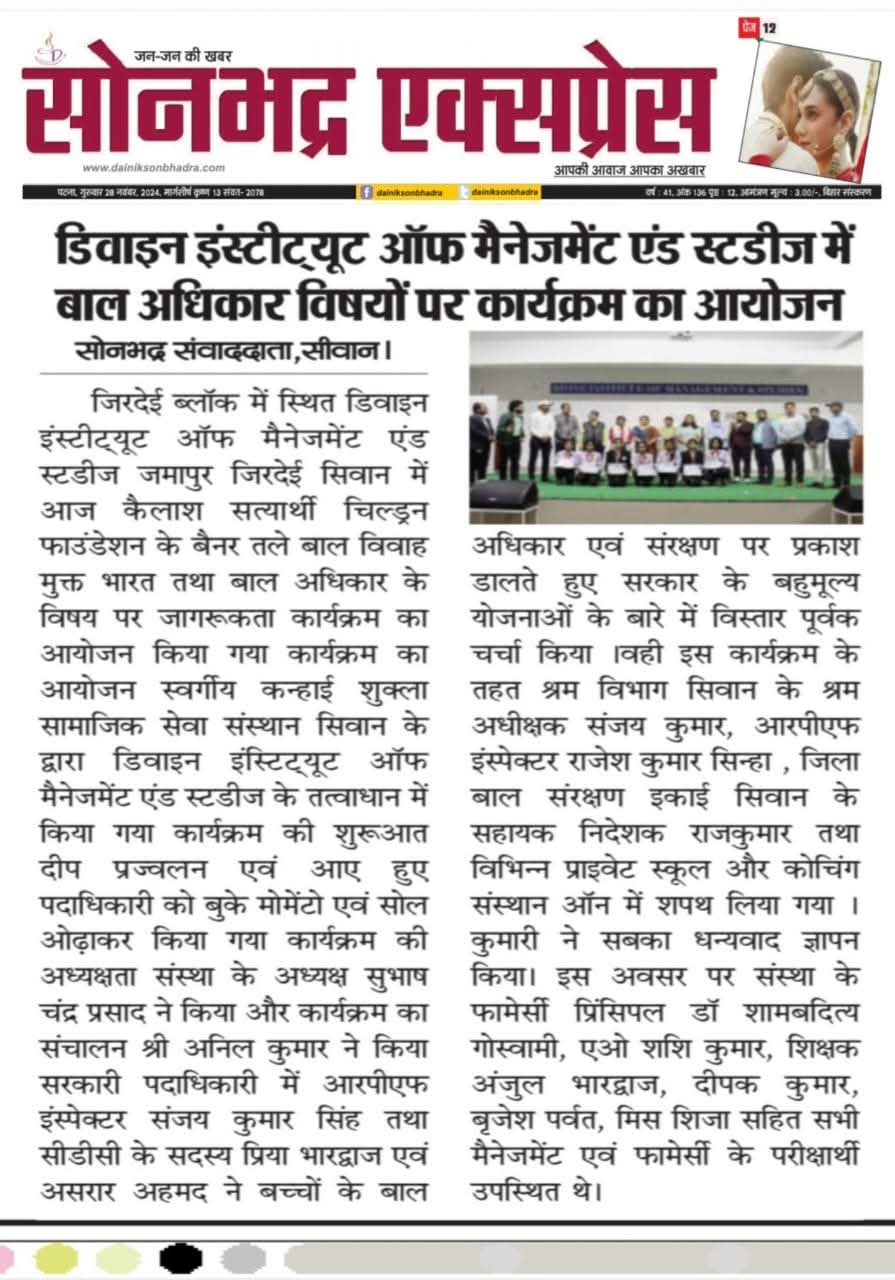 Media 4